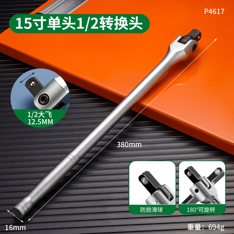 国境を越えた新しい双方向多機能スリーブラチェットレンチ工業用グレードFタイプ15inch双頭変換ラチェットレンチ|undefined