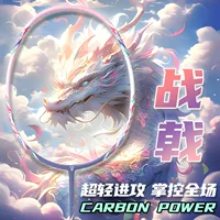 Ракетка для бадминтона Douyin Dragon Tooth Blade, сверхлегкая 5u, атакующая, прочная, сбалансированная, студенческая, для взрослых, ракетка для бадминтона, полностью карбоновая