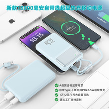 �¿������늌�����Ԏ������K66W�YƷ10000����С�ɱ�y�Ƅ��Դ