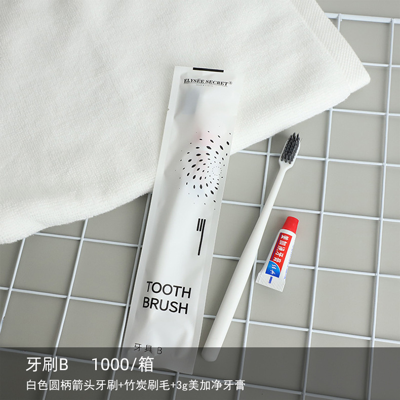 スターホテル使い捨て歯ブラシバスアメニティセット旅行B&Bホテル歯磨き粉コームスリッパ卸売|undefined