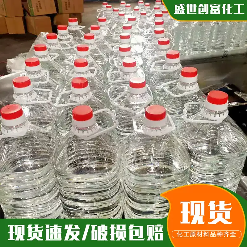 厂家供应5公斤环保油燃料添加罐火锅店外卖烤鱼燃料用燃料环保油