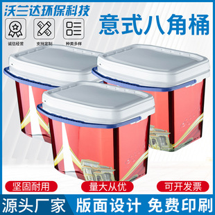 Italian Octagonal Barrel 20L Paint Liquid Fertilizer Square Plastic Barrel Pp Thickeneded Printed Plastic Barrel with Lid