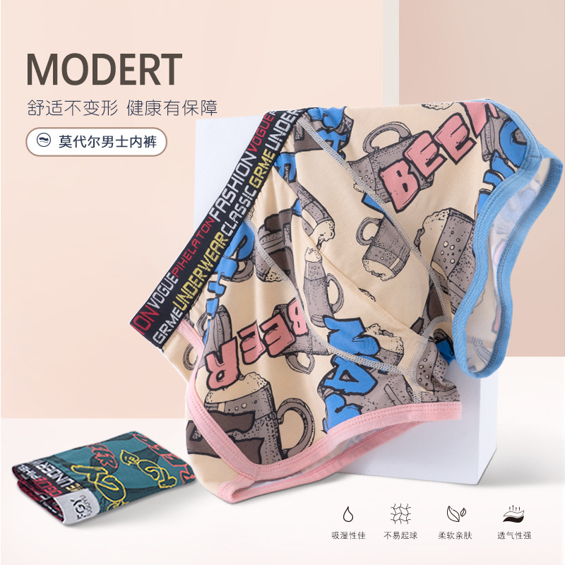Men's Modal Trendy Sport Loose Print Straight Leg Briefs Men Pink Breathable Thin Four-Leaf Clover Underwear