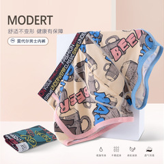 Men's Modal Trendy Sport Loose Print Straight Leg Briefs Men Pink Breathable Thin Four-Leaf Clover Underwear