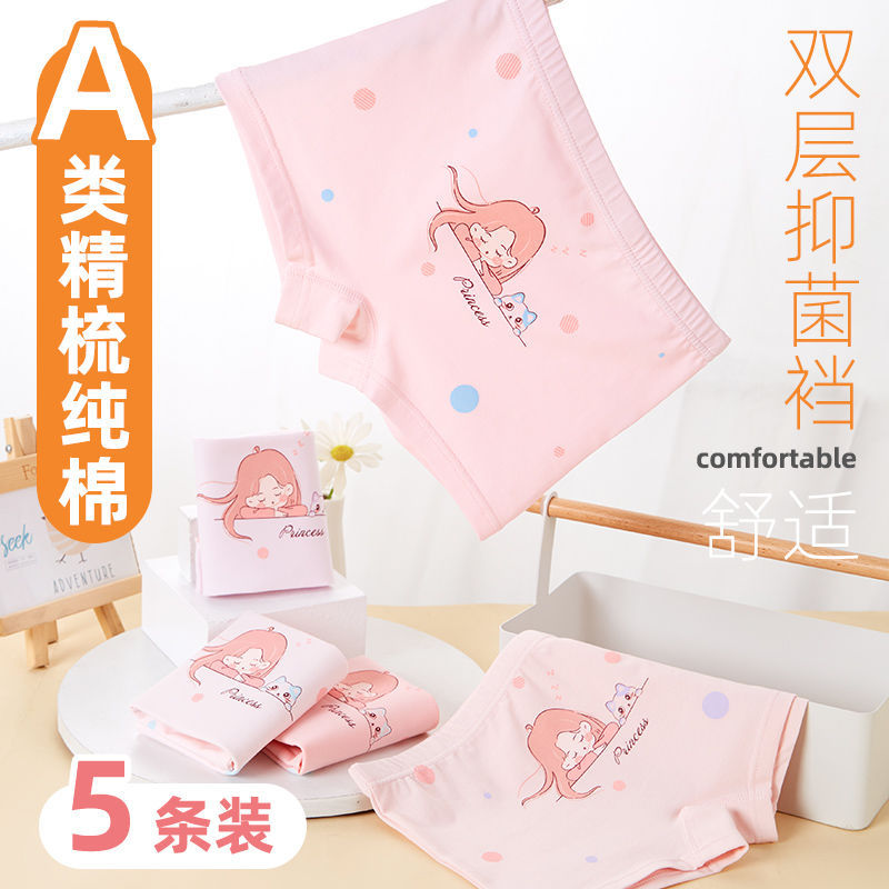 고양이 소녀 클래스 A 면 5 팩