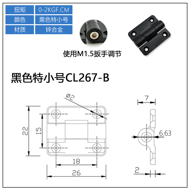 一键上货_20250801102115