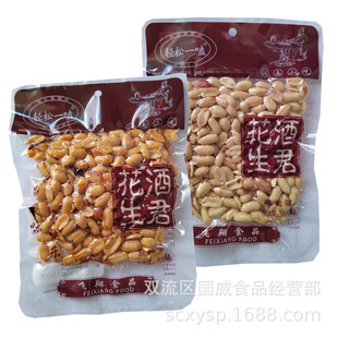 180g�p��һ྾ƾ���ʳ���������e��ʳ���}ζ����ζ��ʳ�������l