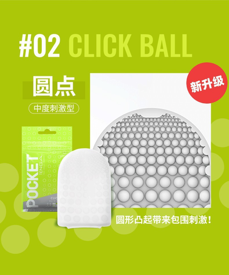 TENGA Pocket Masturbation Egg Manual Male Masturbator with Lubricant, Soft Gel — detail image 22