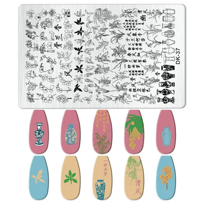 Dırnaq bəzəkləri — Nail Art, Rectangular Plates for - dk-037