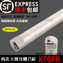 ���ؿ��ɲ۵��U�ȏ��\�ۃȲ��в۵��US16N/S20Q/S25R/KTGFR16����