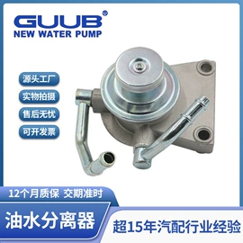 水泵;柴油滤清器