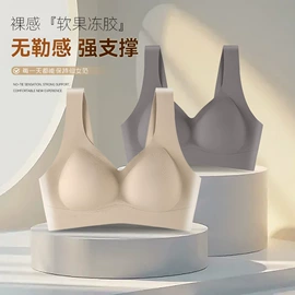 无痕文胸;保暖上衣