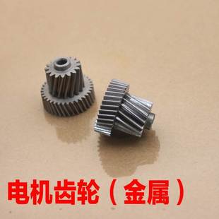 Suitable for Southeast Dx7 Digital Handbrake Controller Module Computer Epb Control Unit Handbrake Motor Metal Gear