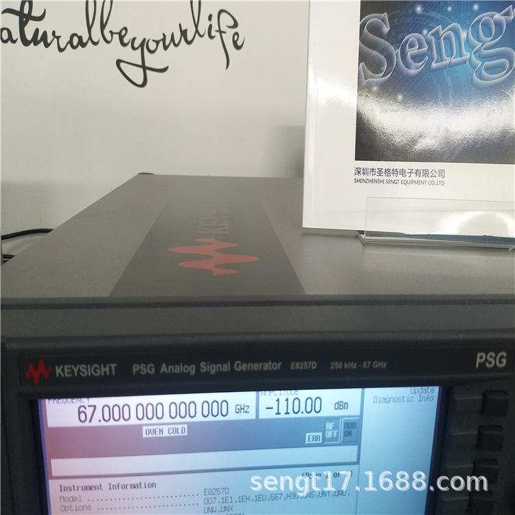福建E8267D信号发生器矢量