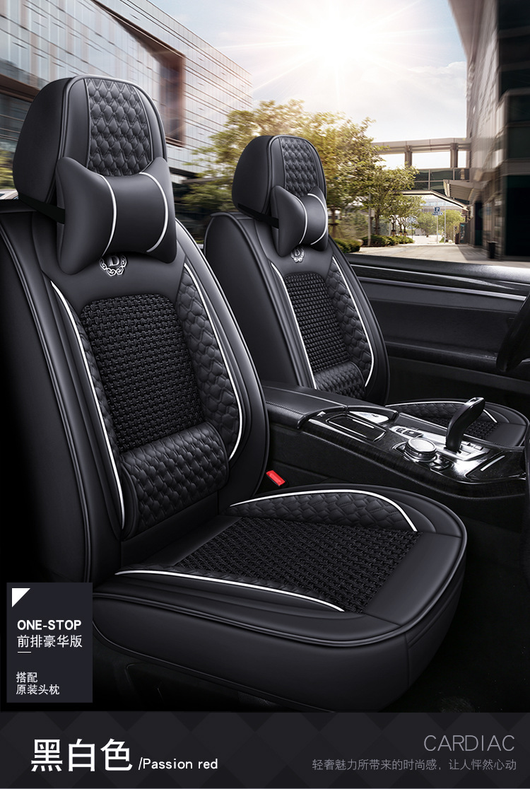 2025 New Car Seat Cushion, Universal Seat Cushion for All Seasons, Full Leather and Leather Solid Waist Ice Silk All-Inclusive Car Seat Cover