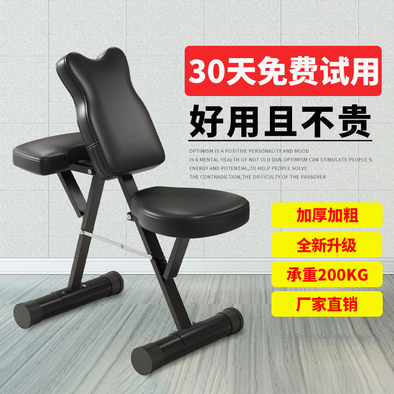 尚康利折叠纹身椅按摩椅刮痧椅推背椅针灸椅纹绣椅刺青椅满背椅子|undefined