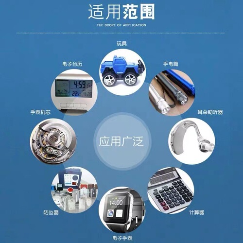 Panasonic LR43 button battery 186AG12 D186A 301 1.5V 386 V12GA coin-shaped small round electronic