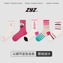 ZYZ原創設計女襪韓版可愛印花少女感中筒襪5雙盒裝多巴胺潮襪子女