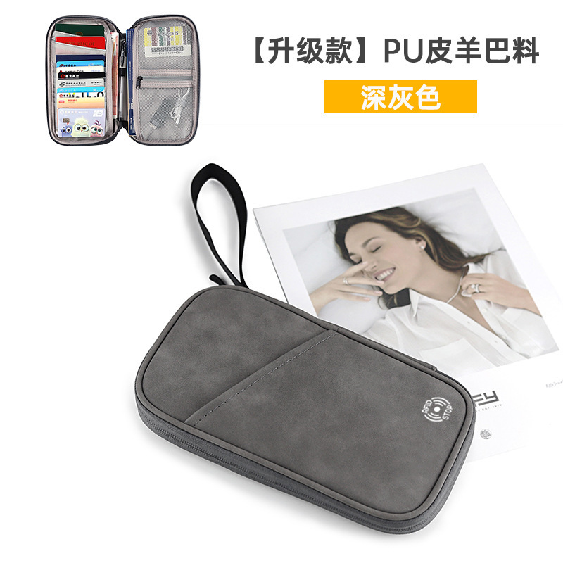 新款旅行护照保护套防盗刷RFID多功能护照夹便携证件收纳卡包|undefined