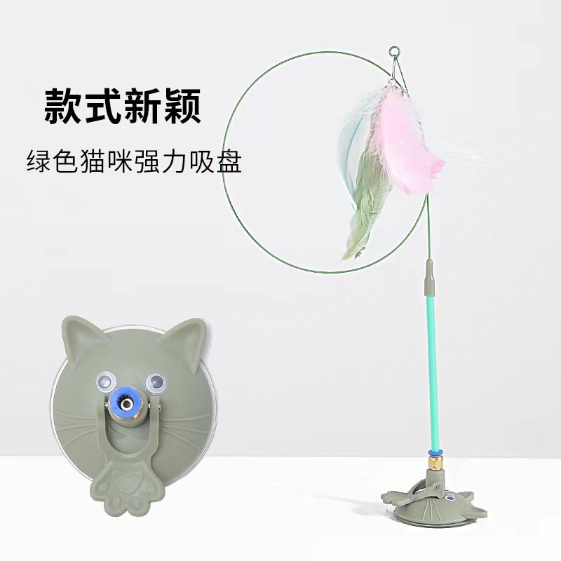 跨境亚马逊逗猫棒强力吸盘长杆钢丝逗猫棒可替换羽毛带铃铛猫玩具|undefined