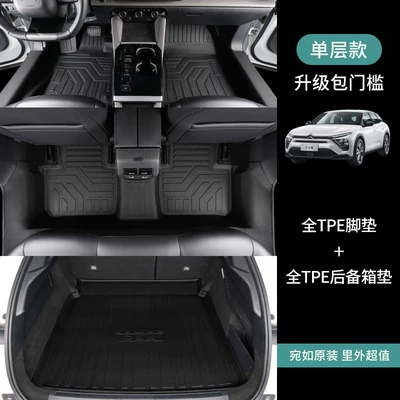 Modelə uyğun ayaqaltı C5X Full Surround Floor Mats - citroen-versailles-c5xfuel-version-single-layer-foot-pad-trunk-pad