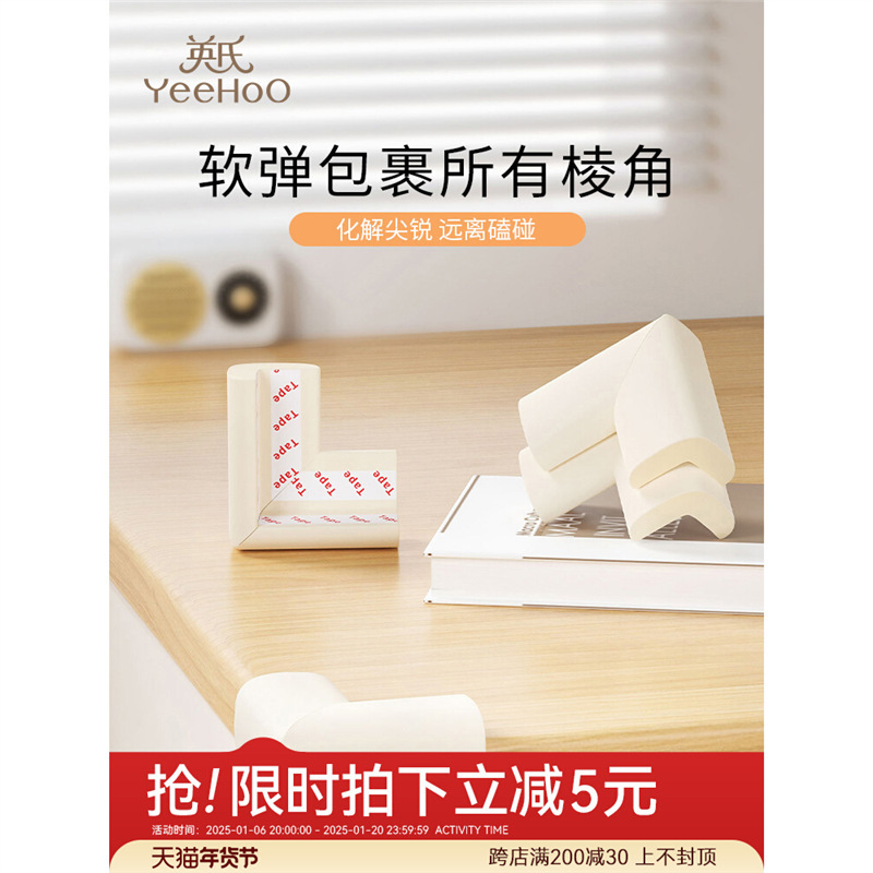 Ying's Baby Safety Anti-Collision Corner Protector Set, Table Corner Stickers, Window Anti-Bump Corner Guards, Infant and Child Anti-Collision Strips