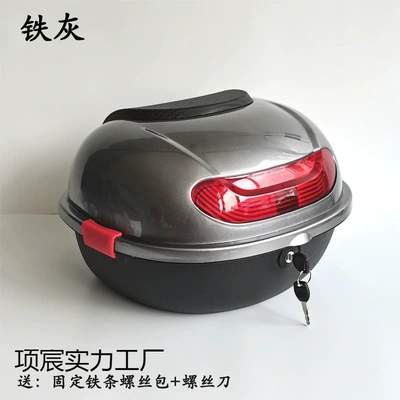 Electric car tail box, Day, Aima, Tailg, Xiaodao, and Xiaoguiwang (small turtle - iron-gray-default