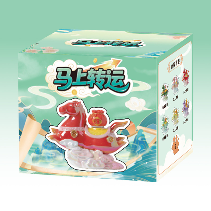 马上转运盲盒 多款式马形设计桌面摆件精美创意文化纪念盲盒批发|undefined
