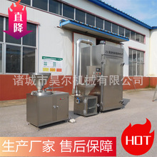 电加热烟熏炉 多功能大鹅上色糖熏炉 全自动烧鸡烤鸭烟熏炉