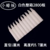 280# мини 1×5,7 см