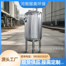 丙烯酸不锈钢高位槽 苯乙烯不锈钢暂存罐 丙烯酸丁酯不锈钢暂存罐