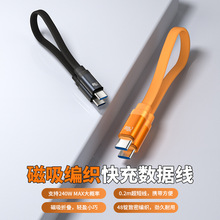 ������pType-c�ӿڴ��������⾀�W�䔵�����m��춳�늌��֙Cƽ��