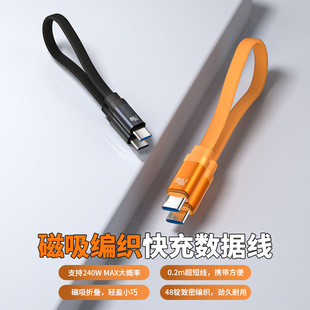 ������pType-c�ӿڴ��������⾀�W�䔵�����m��춳�늌��֙Cƽ��