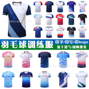 Yy New Summer Quick-Drying Badminton Uniforms for Men and Women, Same-Style Competition Quick-Drying Short-Sleeved Training Suits, Team Uniforms Printed