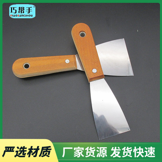 Linyi wholesale mirror double clip wooden handle putty knife putty shovel cleaning small shovel knife Craftsman tools wooden handle small shovel