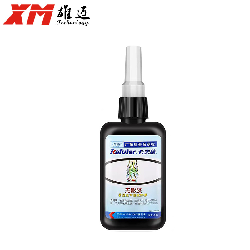 监控UV无影胶 监控摄像头镜头固化胶 普通灯固化 金属粘结剂等