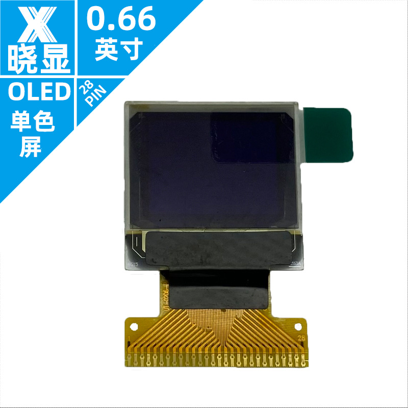6448黑底白字屏幕模块 28PIN蓝光单色焊接点阵屏0.66寸OLED显示屏