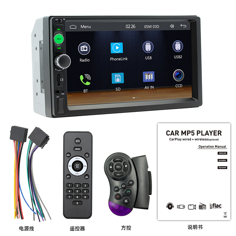 Transfronterizo Apple carplay 7 pulgadas coche Bluetooth reproductor MP5 tarjeta de coche radio prioridad de marcha atrás image 5