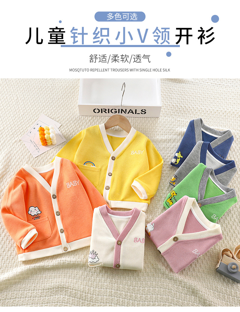 小V领针织开衫B. (1)