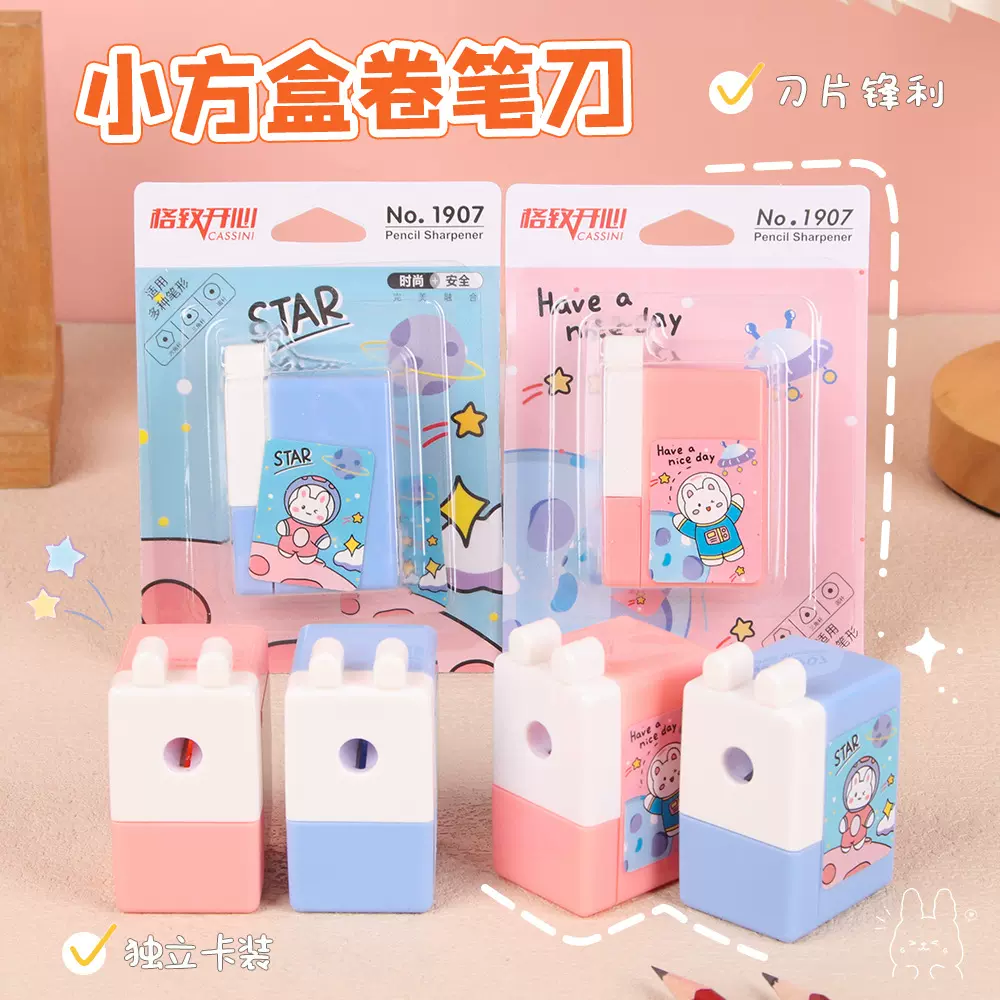 创意卡通削笔刀小学生专用儿童转笔刀便携式单孔卷笔刀文具批发
