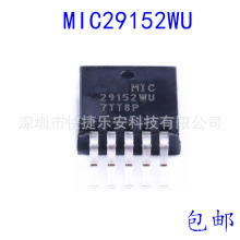 ȫ�� MIC29152WU ��ƬTO263 MIC29152 �ɵ����Ե�ѹ����ѹ��оƬ