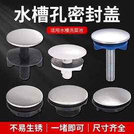 水嘴;手持花洒;下水