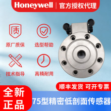 Honeywell�����f�� 060-2529-04-01��������75�;��ܵ����������