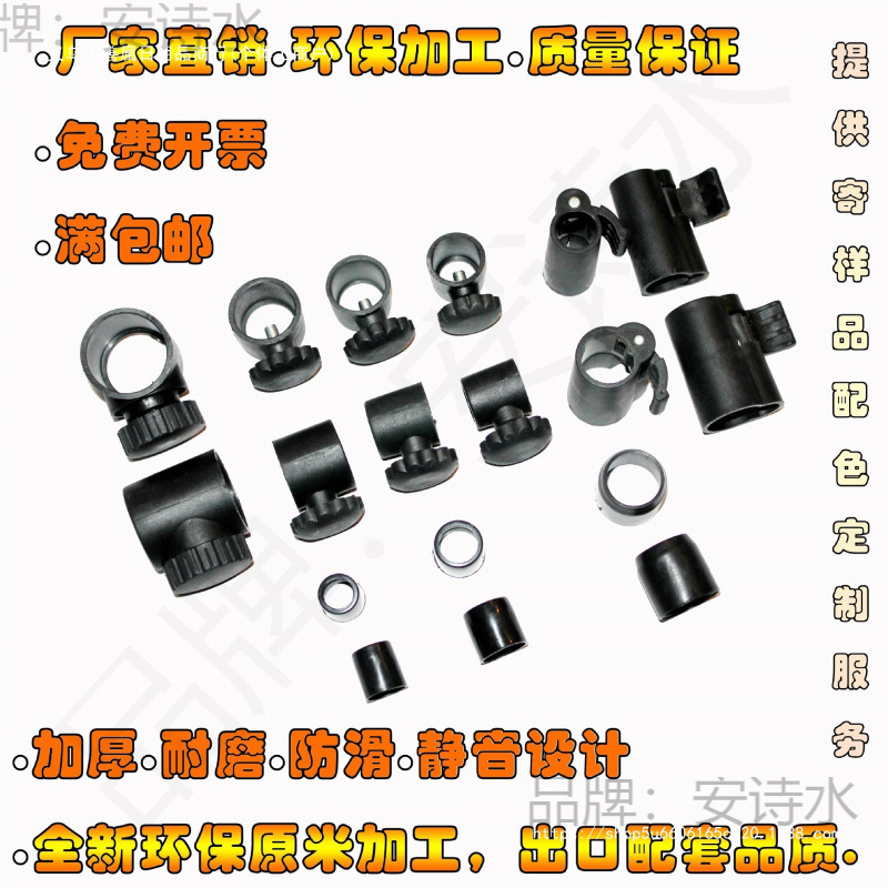 圆管调节直径----套---伸缩中空固定连接管套