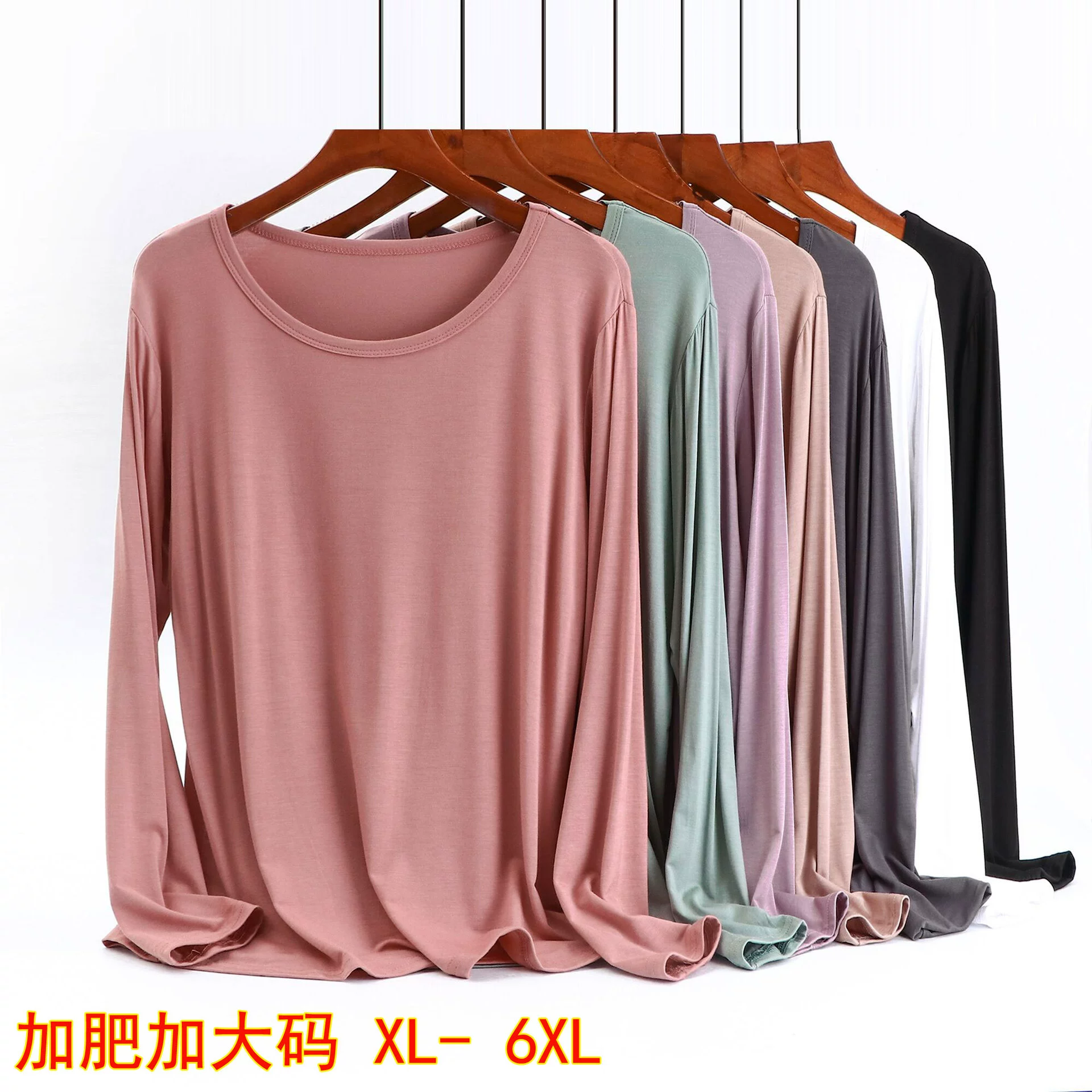 Рубашка из модала с круглым вырезом больших размеров из модала, женская тонкая Приталенная футболка с длинными рукавами на весну и осень