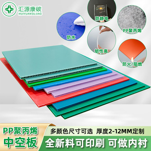 pp�����пհ��fͨ����o늷���2-8mm�Ӻ���������ɫ�ɶ��ƃ��r