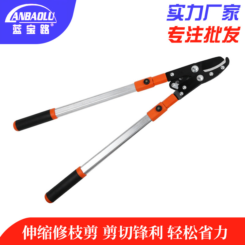 大力剪 铝合金果枝剪sk5省力修枝剪伸缩大力剪粗枝剪园林大刀剪