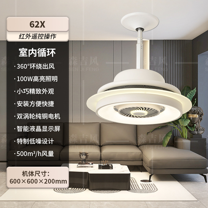 [내부 순환] 더블 레이어 화이트 리모콘 리프팅 특별 모델