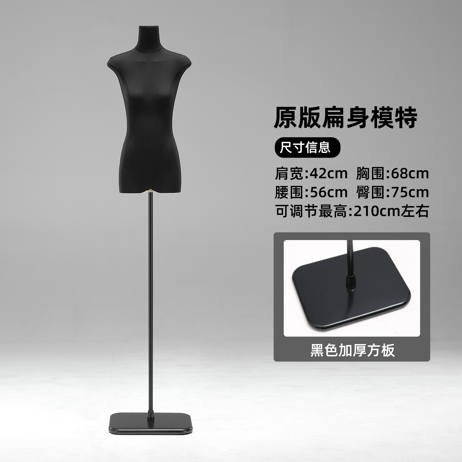 Tienda de ropa de 13 líneas de cuerpo plano plano de pecho medio cuerpo completo maniquí modelo de plataforma props tienda de ropa de mujer escaparate de exhibición
