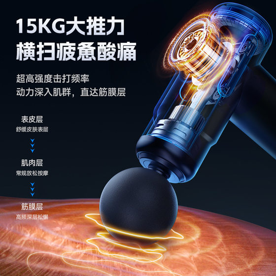 Konka Mini Fascia Gun Electric Muscle Relaxation Massager Colorful Gift Box Gift Home Charging Fascia Gun